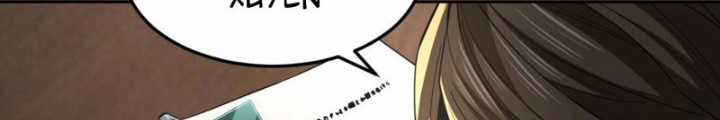 Ta, Thiên Sát Cô Tinh Chapter 30 trang 4