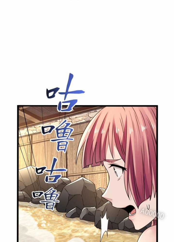 Ta, Thiên Sát Cô Tinh Chapter 32 trang 47