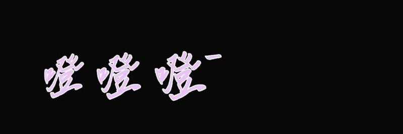 Ta, Thiên Sát Cô Tinh Chapter 5 trang 102