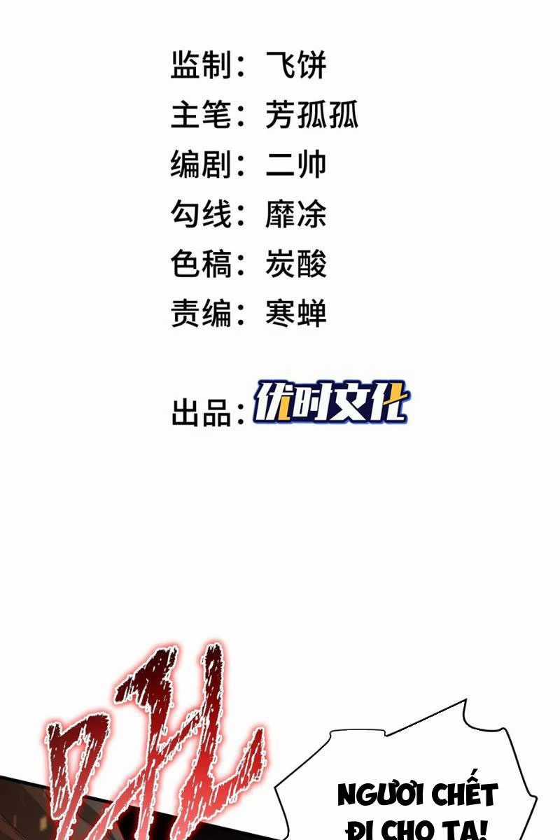 Ta, Thiên Sát Cô Tinh Chapter 5 trang 2