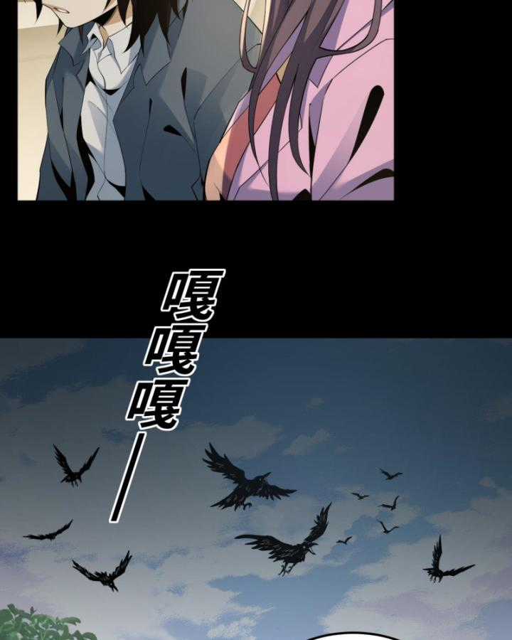 Ta, Thiên Sát Cô Tinh Chapter 7 trang 10