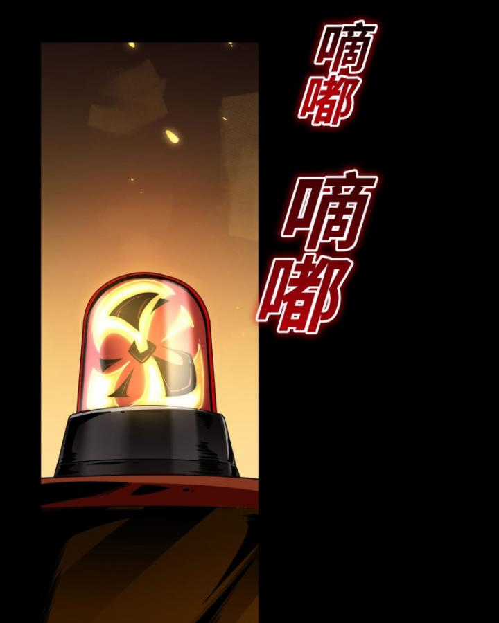 Ta, Thiên Sát Cô Tinh Chapter 7 trang 17