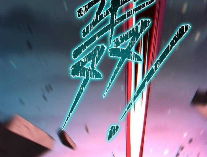 Ta, Thiên Sát Cô Tinh Chapter 7 trang 85