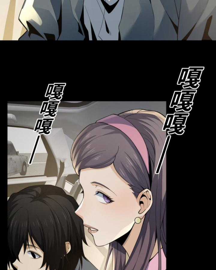 Ta, Thiên Sát Cô Tinh Chapter 7 trang 9