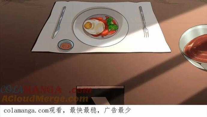 Ta, Thiên Sát Cô Tinh Chapter 75 trang 11