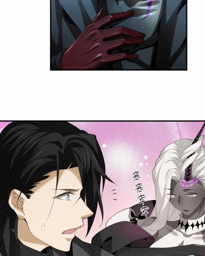 Ta, Thiên Sát Cô Tinh Chapter 9 trang 49