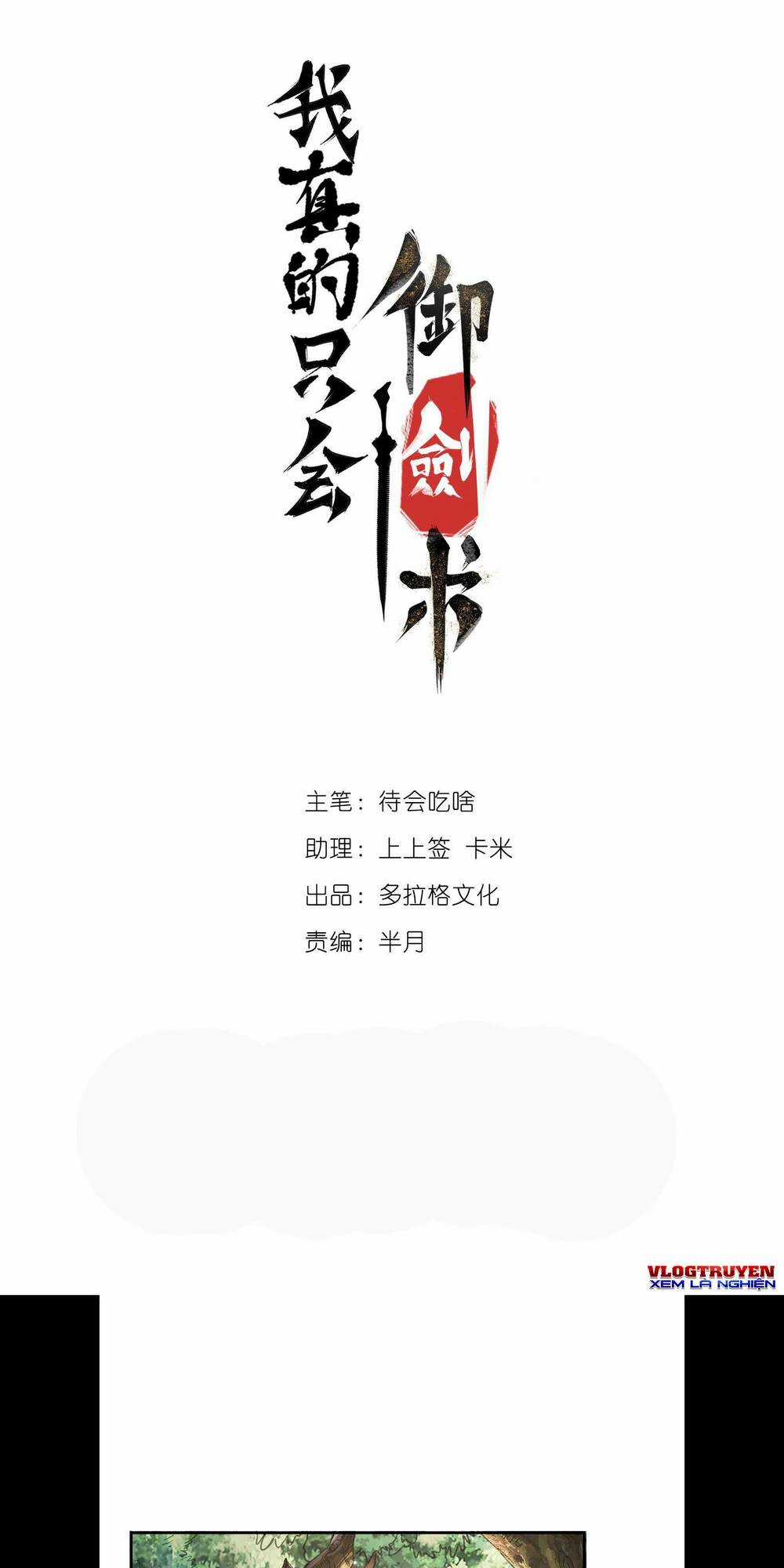 Ta Thực Sự Chỉ Biết Ngự Kiếm Thuật Chapter 1 trang 24