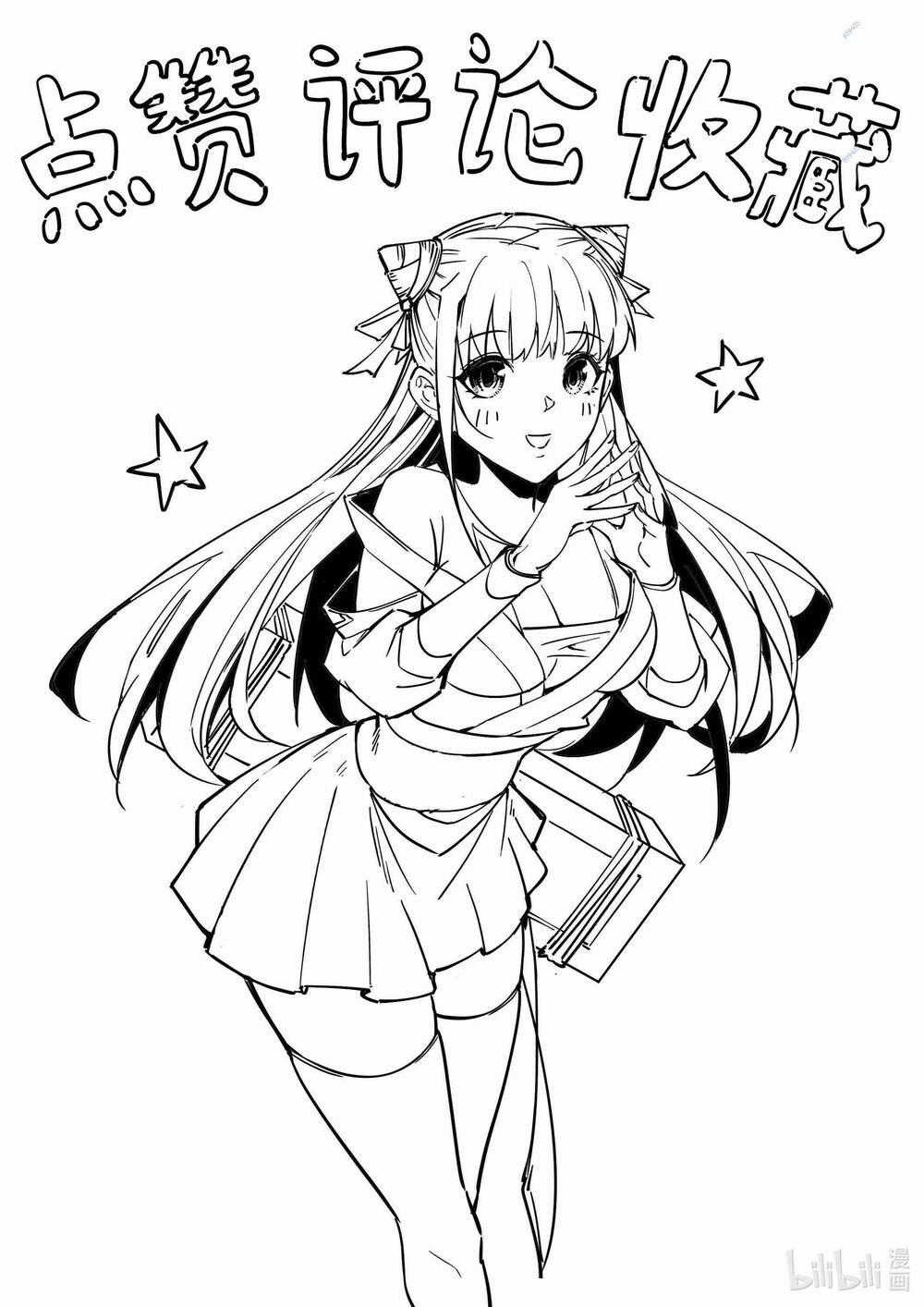 Ta Thực Sự Chỉ Biết Ngự Kiếm Thuật Chapter 12 trang 38