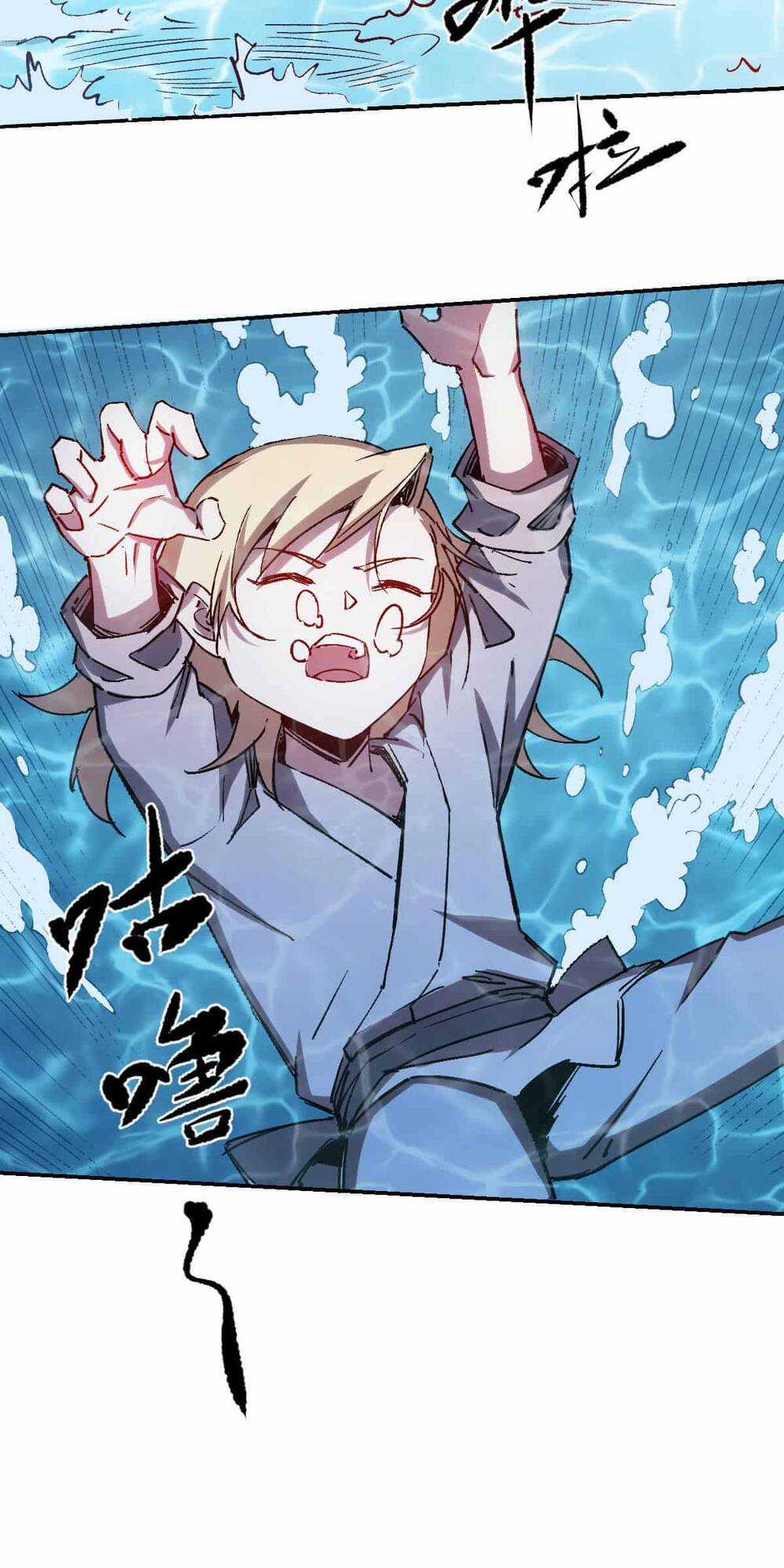 Ta Thực Sự Chỉ Biết Ngự Kiếm Thuật Chapter 17 trang 4