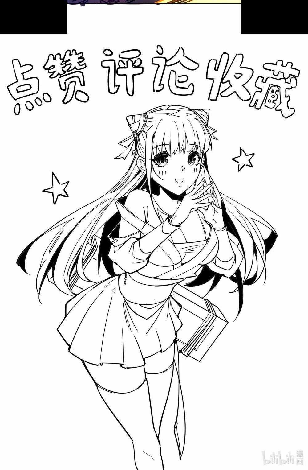 Ta Thực Sự Chỉ Biết Ngự Kiếm Thuật Chapter 7 trang 44