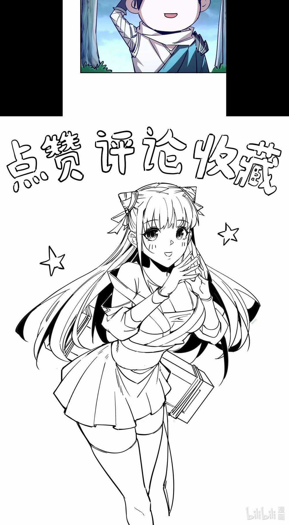 Ta Thực Sự Chỉ Biết Ngự Kiếm Thuật Chapter 9 trang 32