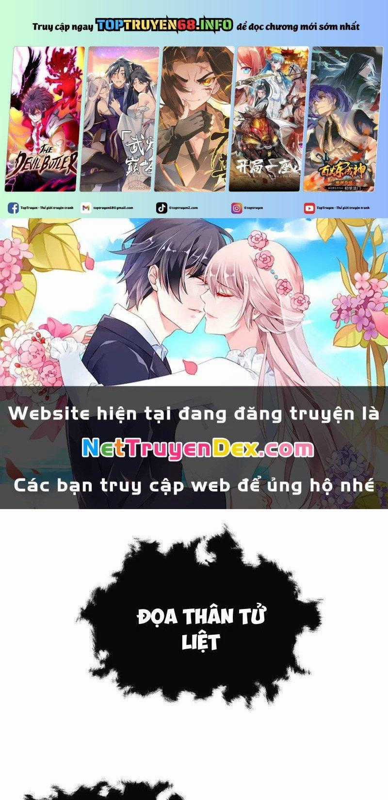Ta Thực Sự Không Có Hứng Tu Tiên Chapter 26 trang 0
