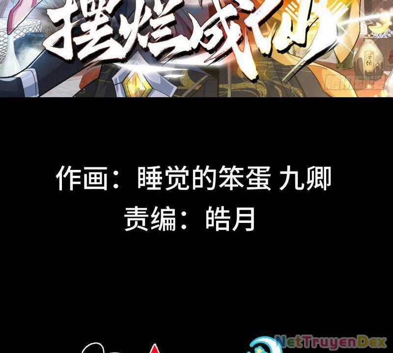 Ta Thực Sự Không Có Hứng Tu Tiên Chapter 3 trang 1