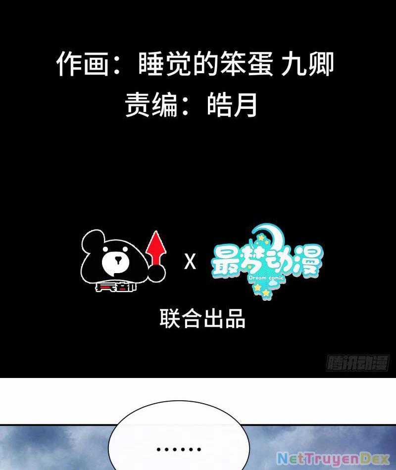 Ta Thực Sự Không Có Hứng Tu Tiên Chapter 33 trang 1