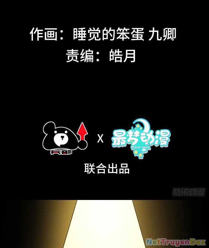 Ta Thực Sự Không Có Hứng Tu Tiên Chapter 4 trang 1