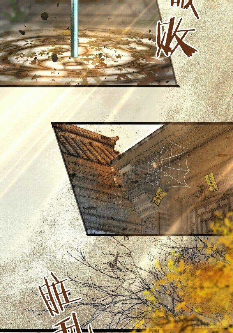 Ta Thực Sự Không Muốn Làm Thần Tiên Chapter 1 trang 25