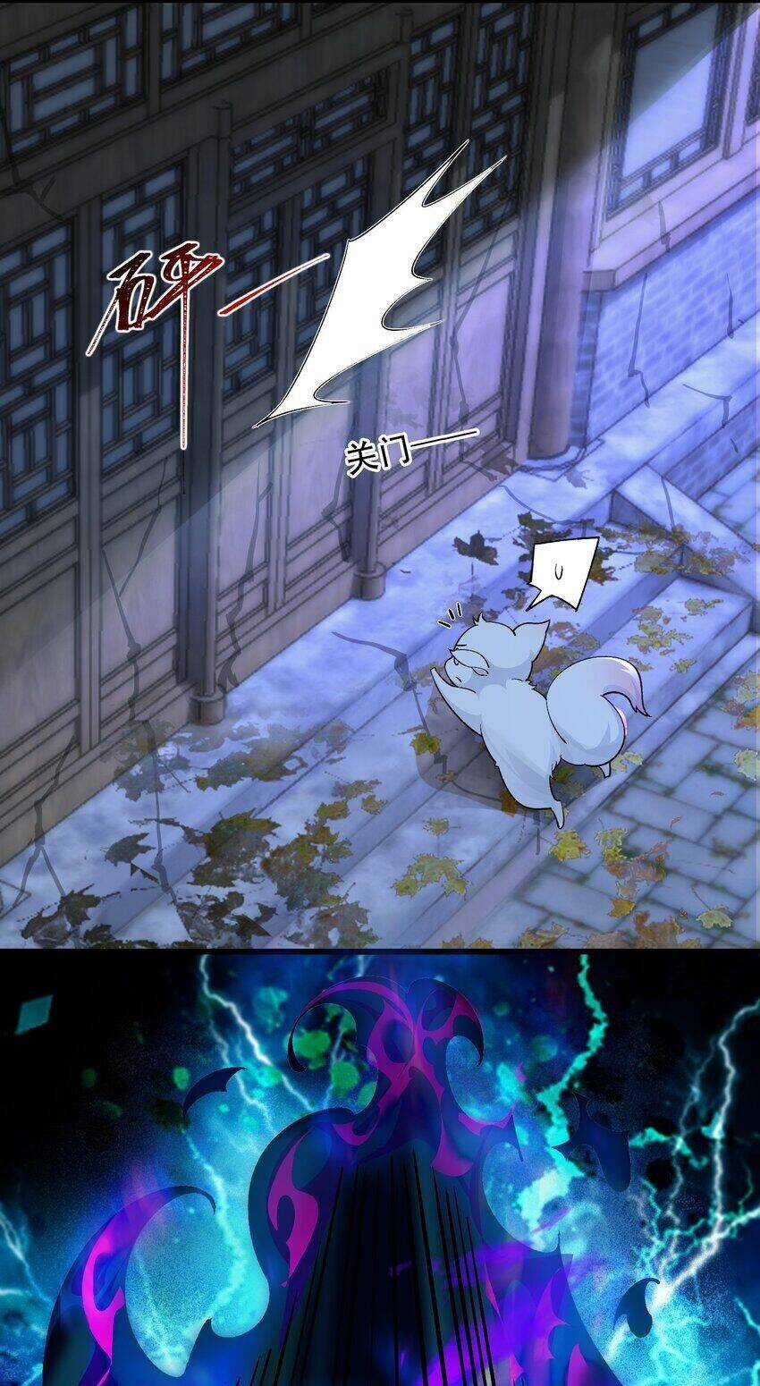 Ta Thực Sự Không Muốn Làm Thần Tiên Chapter 3 trang 19