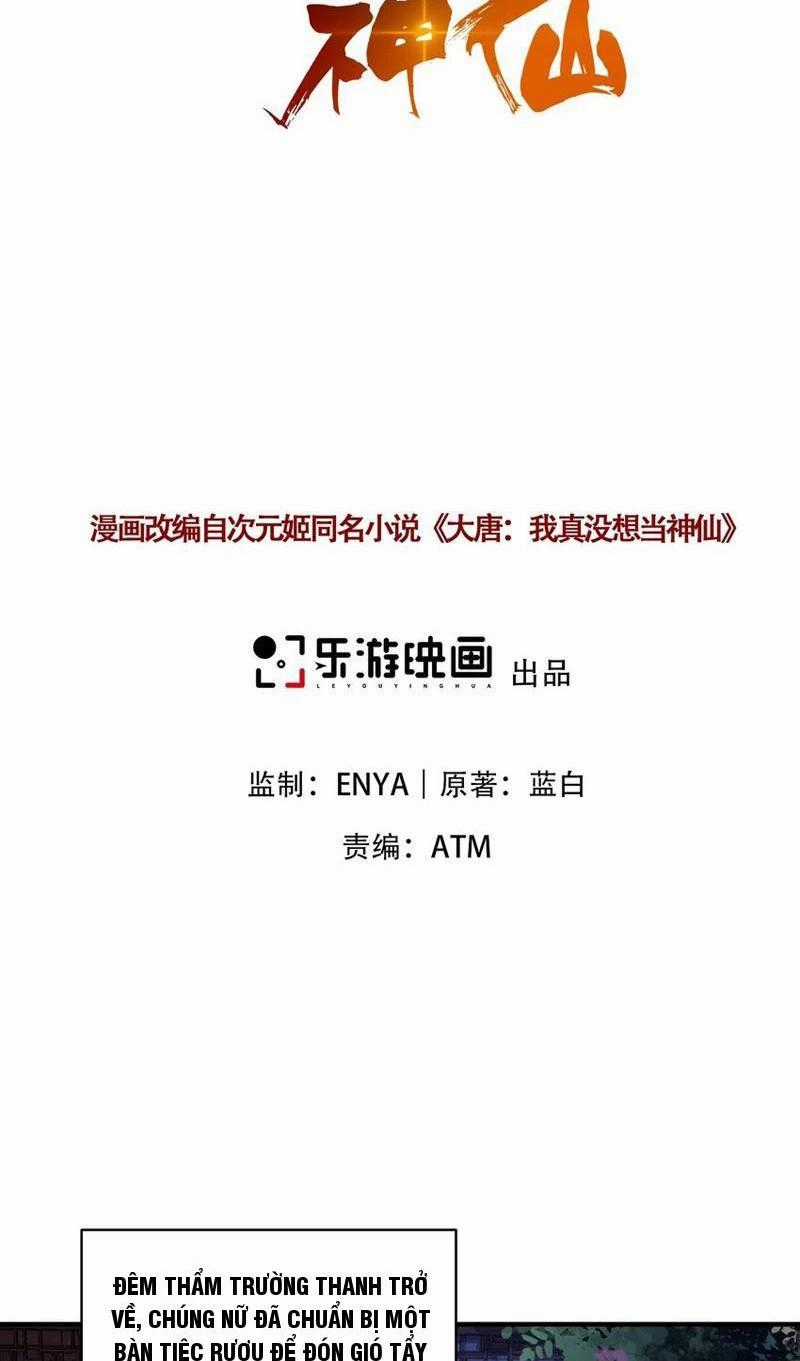 Ta Thực Sự Không Muốn Làm Thần Tiên Chapter 33 trang 1