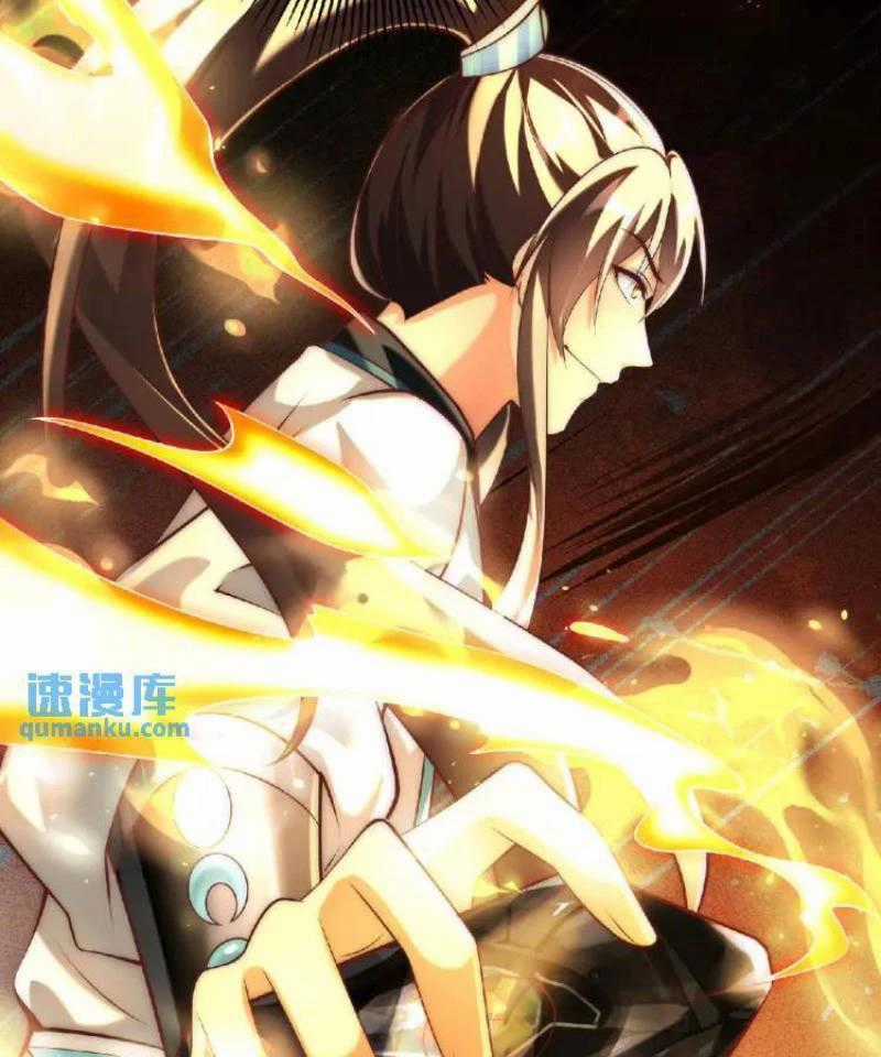 Ta Thực Sự Không Muốn Làm Thần Tiên Chapter 36 trang 1