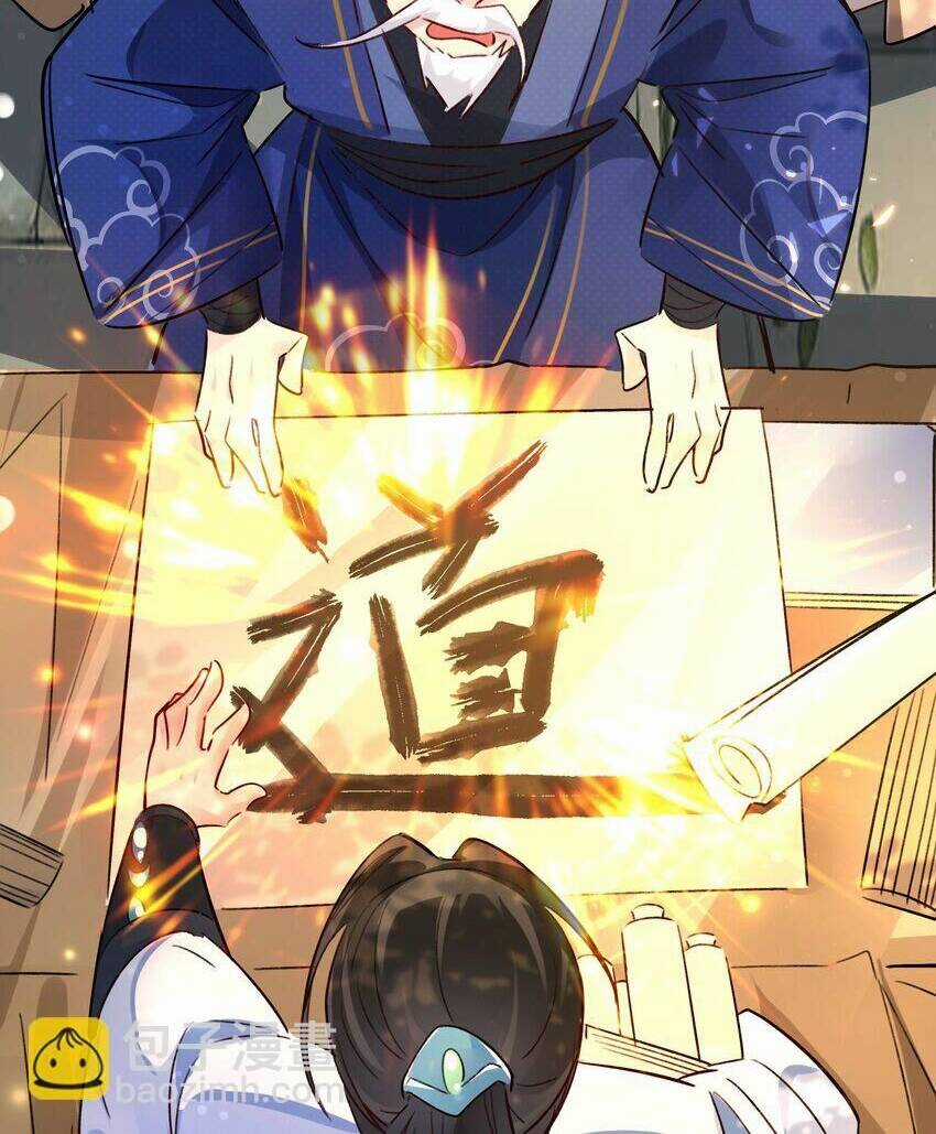 Ta Thực Sự Không Muốn Làm Thần Tiên Chapter 4 trang 21