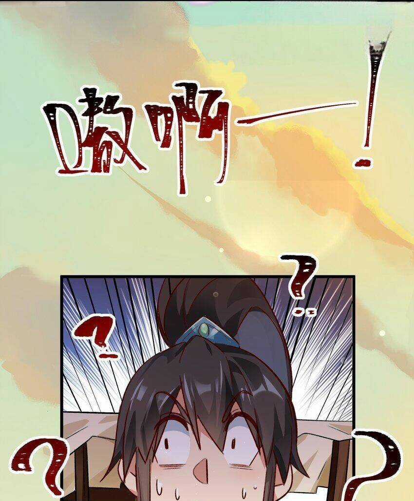 Ta Thực Sự Không Muốn Làm Thần Tiên Chapter 5 trang 12