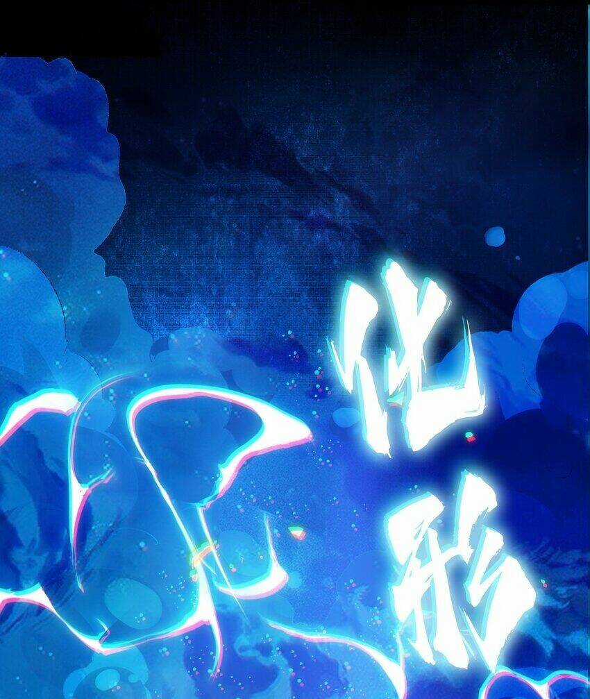 Ta Thực Sự Không Muốn Làm Thần Tiên Chapter 5 trang 55