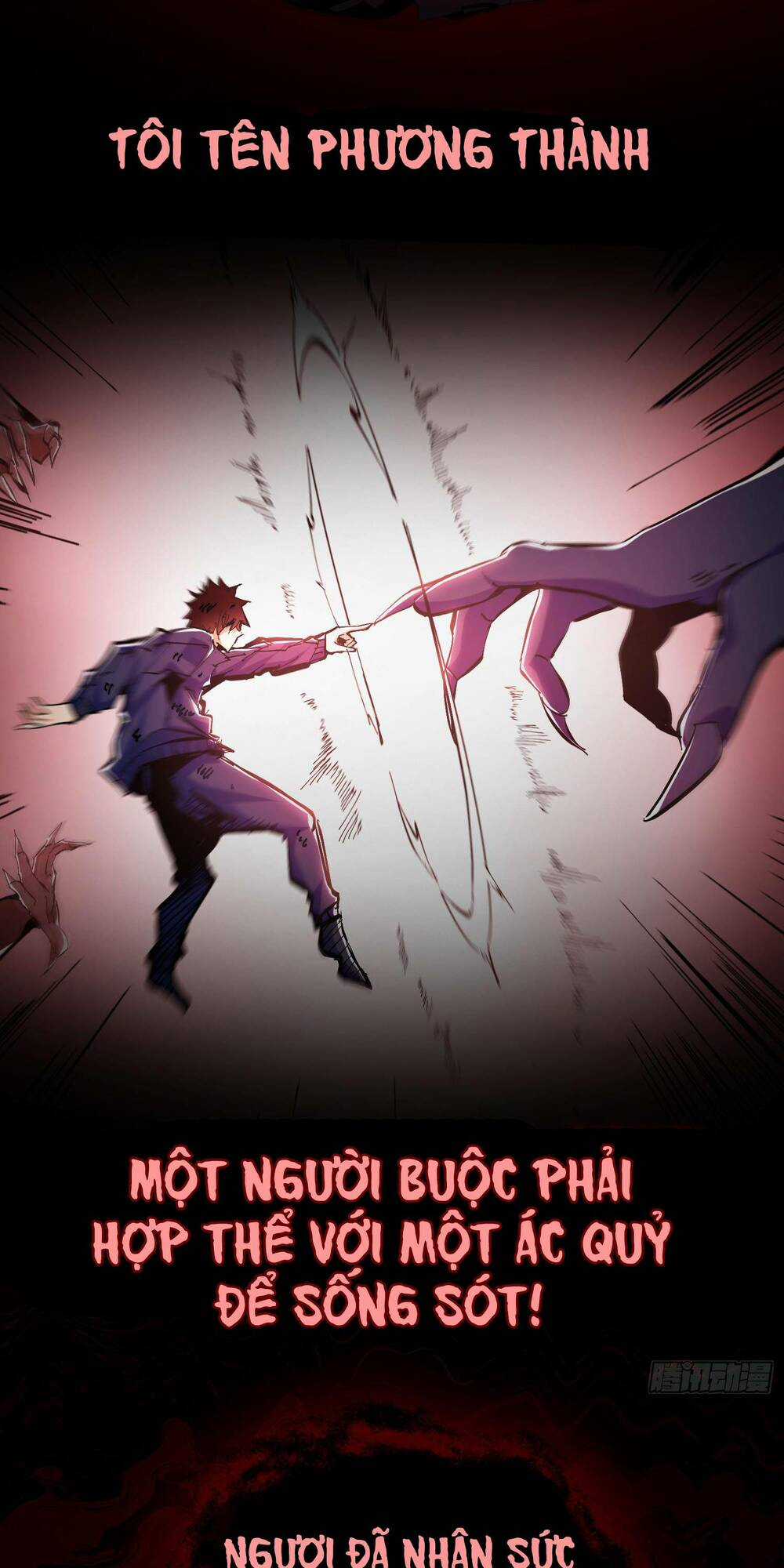 ta thực sự không phải là ma vương Chapter 0.5 trang 5