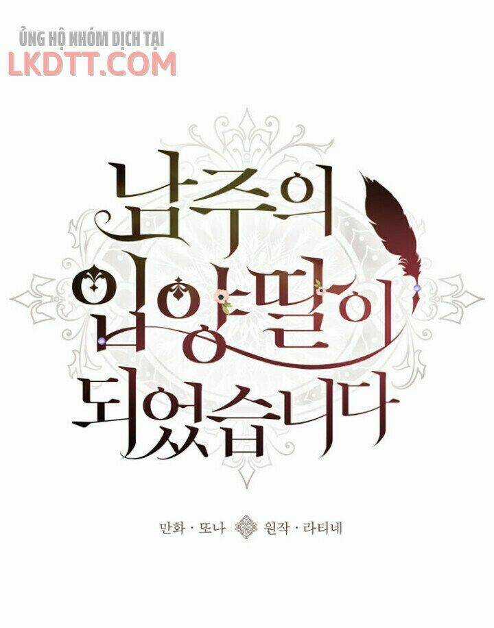 Ta Trở Thành Con Gái Nuôi Của Nam Chính Chapter 1 trang 17