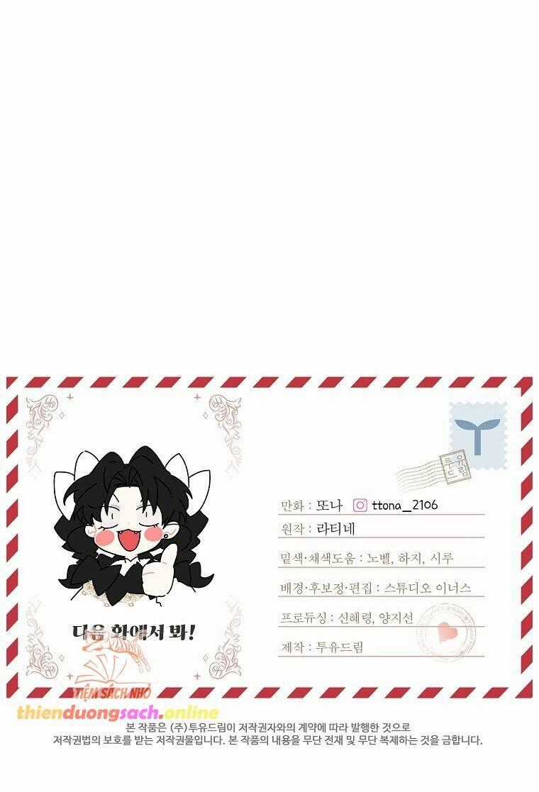 Ta Trở Thành Con Gái Nuôi Của Nam Chính Chapter 111 trang 64