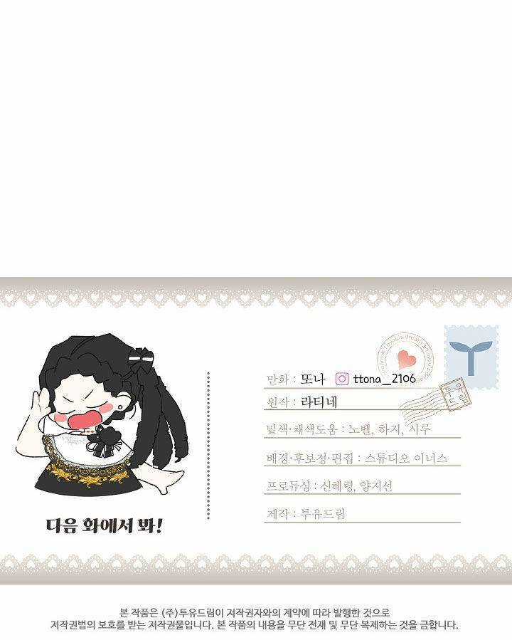 Ta Trở Thành Con Gái Nuôi Của Nam Chính Chapter 86.2 trang 30