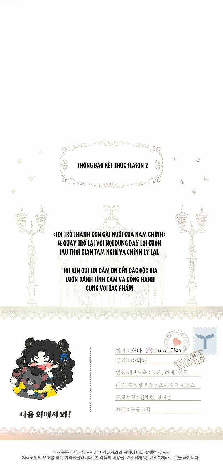 Ta Trở Thành Con Gái Nuôi Của Nam Chính Chapter 87.2 trang 35