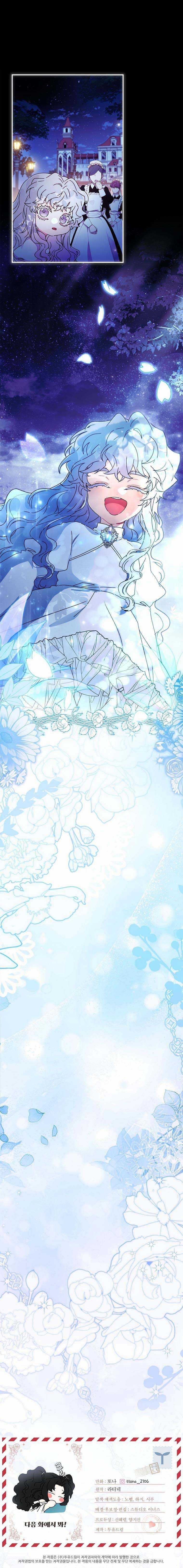 Ta Trở Thành Con Gái Nuôi Của Nam Chính Chapter 96: ToptruyenZ.com trang 12