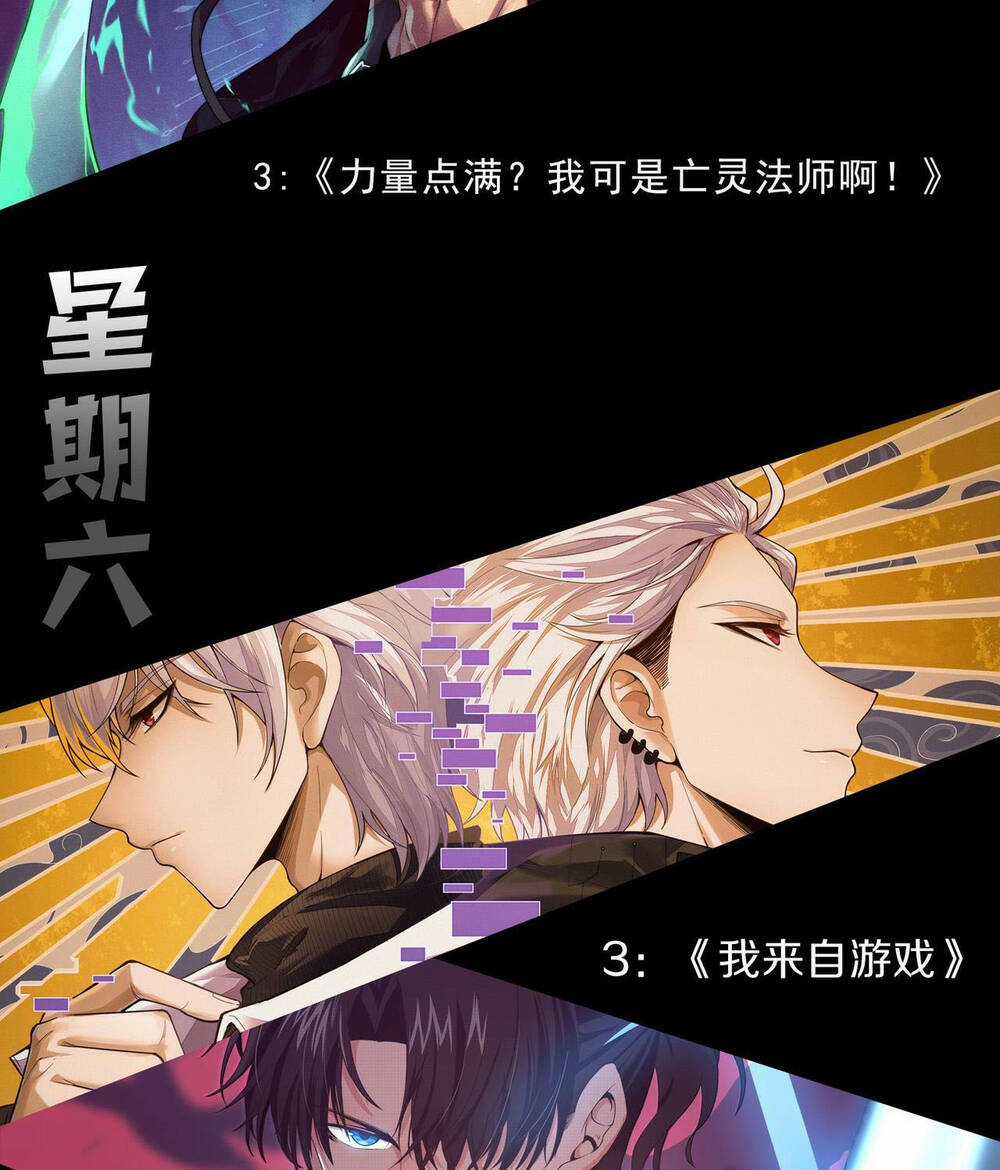 ta trở thành đại phản diện của toàn sever Chapter 4 trang 68