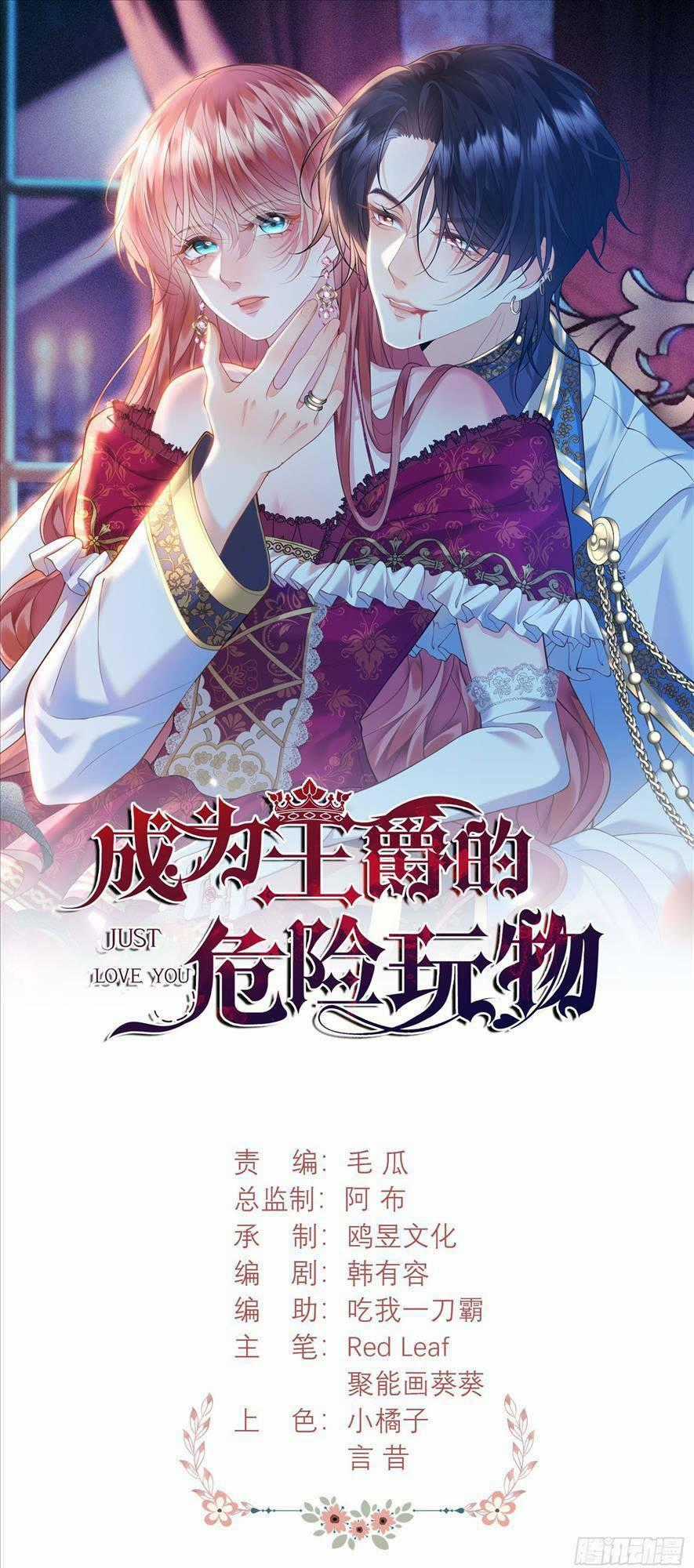 ta trở thành đồ chơi nguy hiểm của vương gia Chapter 1 trang 0
