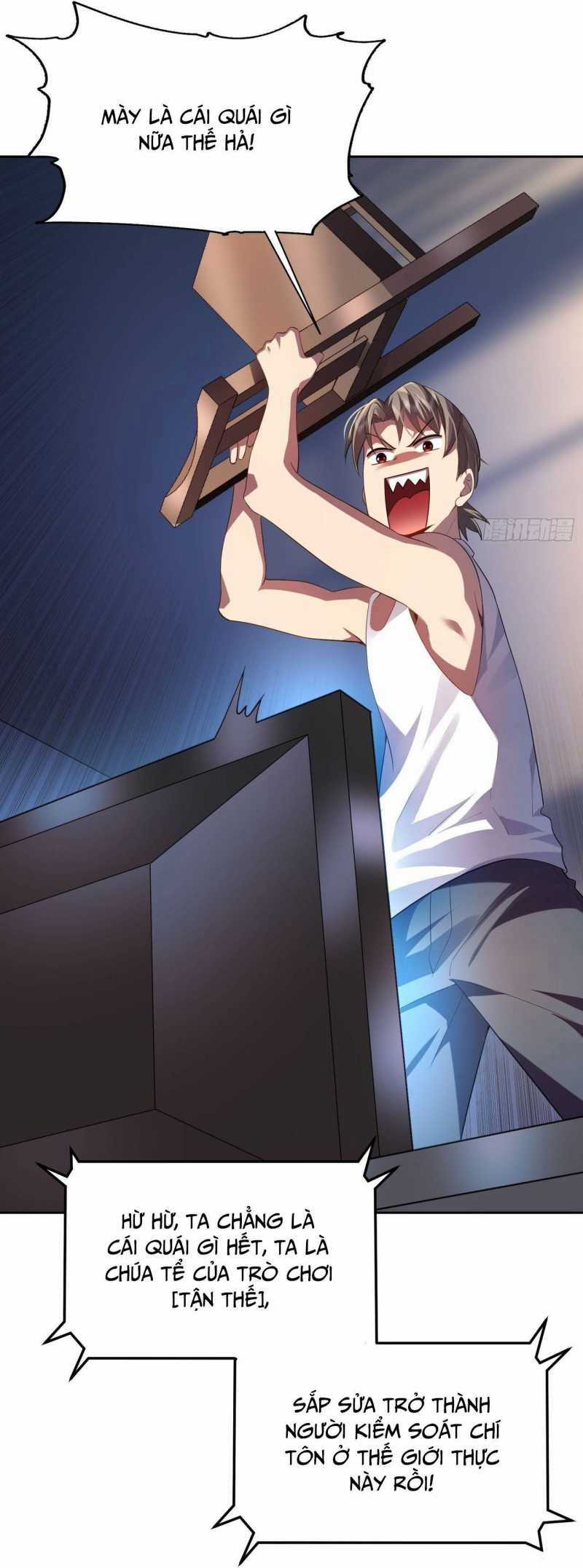 Ta Trở Thành Đối Tượng Sưu Tầm Của Hậu Cung Ở Dị Thế Chapter 1 trang 45