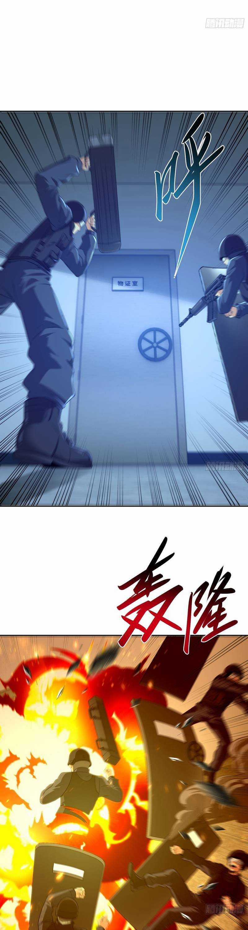 Ta Trở Thành Đối Tượng Sưu Tầm Của Hậu Cung Ở Dị Thế Chapter 4 trang 12