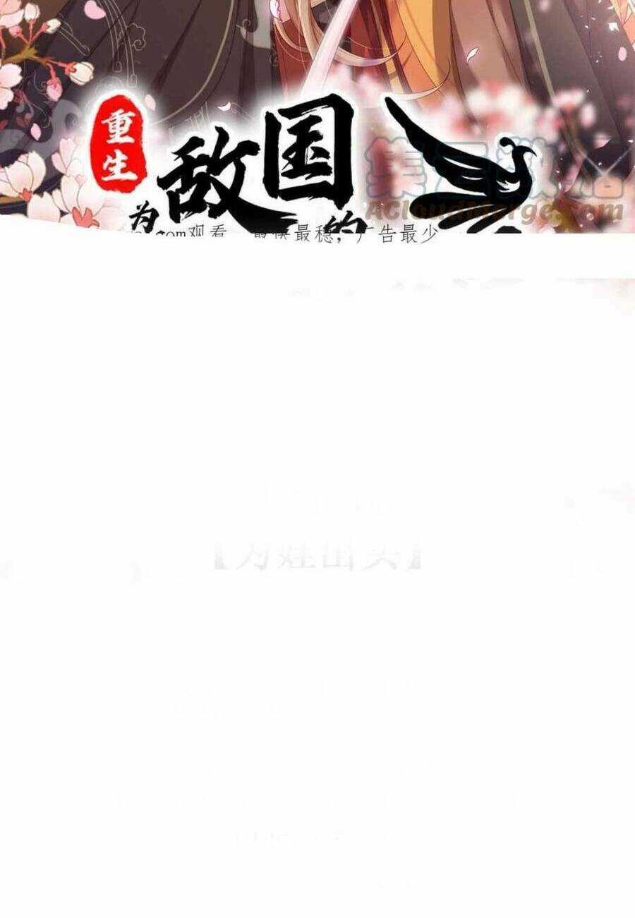 Ta Trở Thành Mami Của Nhân Vật Phản Diện Chapter 26 trang 2