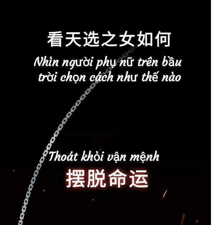 Ta Trở Thành Nữ Vương Tại Dị Thế Giới Chapter 1 trang 19