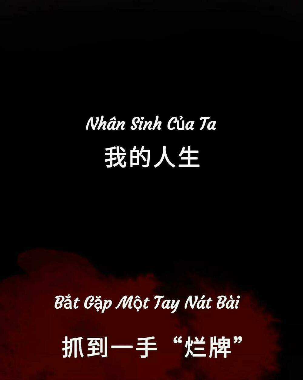 Ta Trở Thành Nữ Vương Tại Dị Thế Giới Chapter 1 trang 3