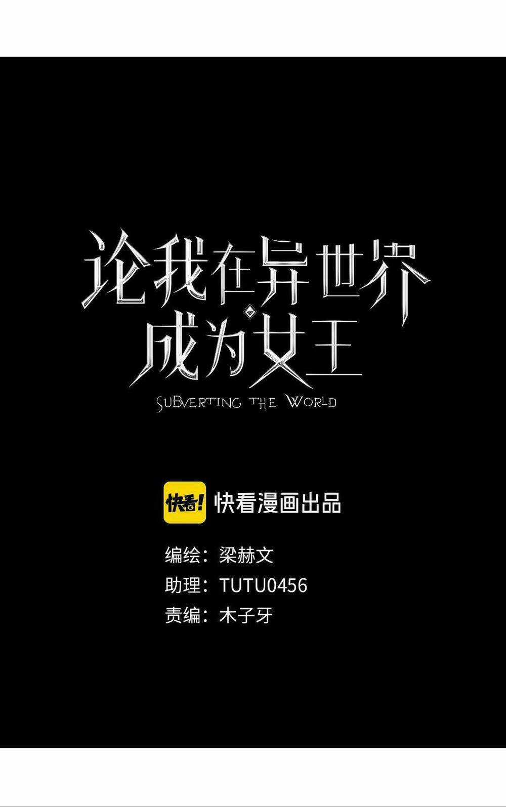 Ta Trở Thành Nữ Vương Tại Dị Thế Giới Chapter 4 trang 8