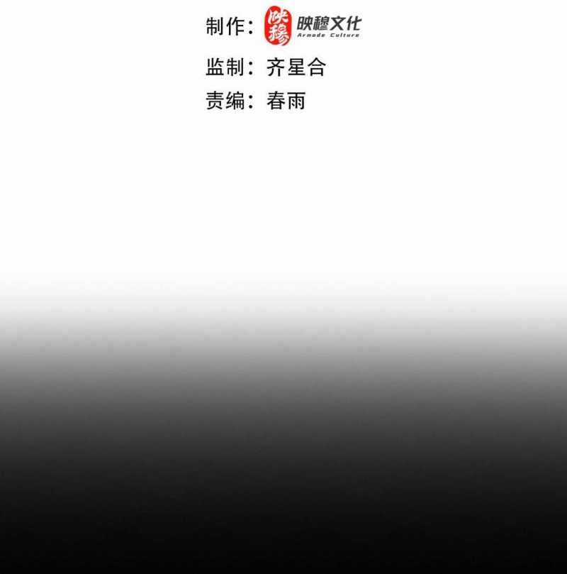 Ta Trở Thành Thần Sau Khi Afk Hàng Triệu Năm Chapter 1 trang 2