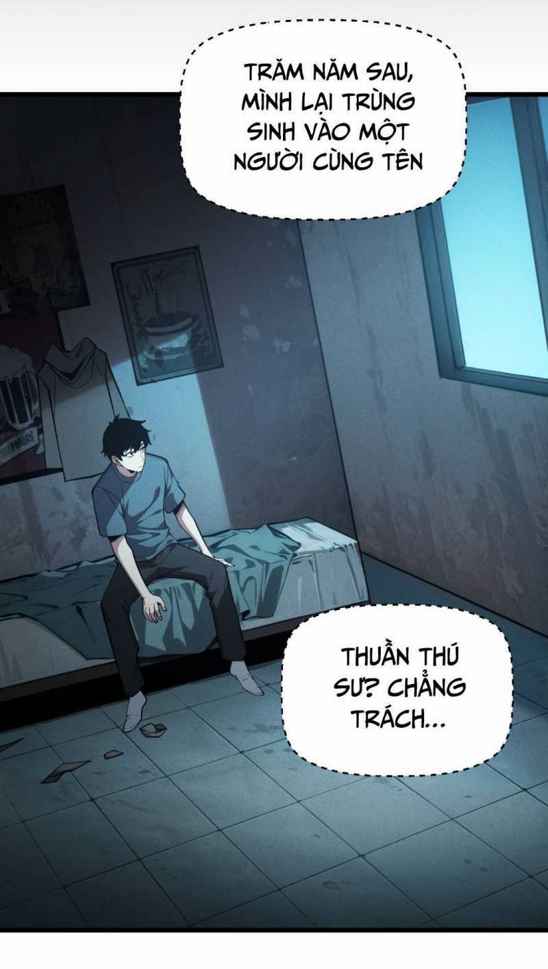 Ta Trở Thành Thần Sau Khi Afk Hàng Triệu Năm Chapter 1 trang 29