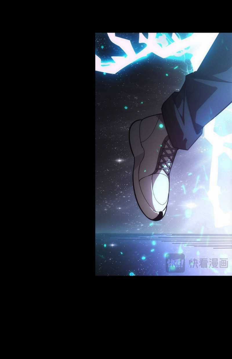 Ta Trở Thành Thần Sau Khi Afk Hàng Triệu Năm Chapter 1 trang 40