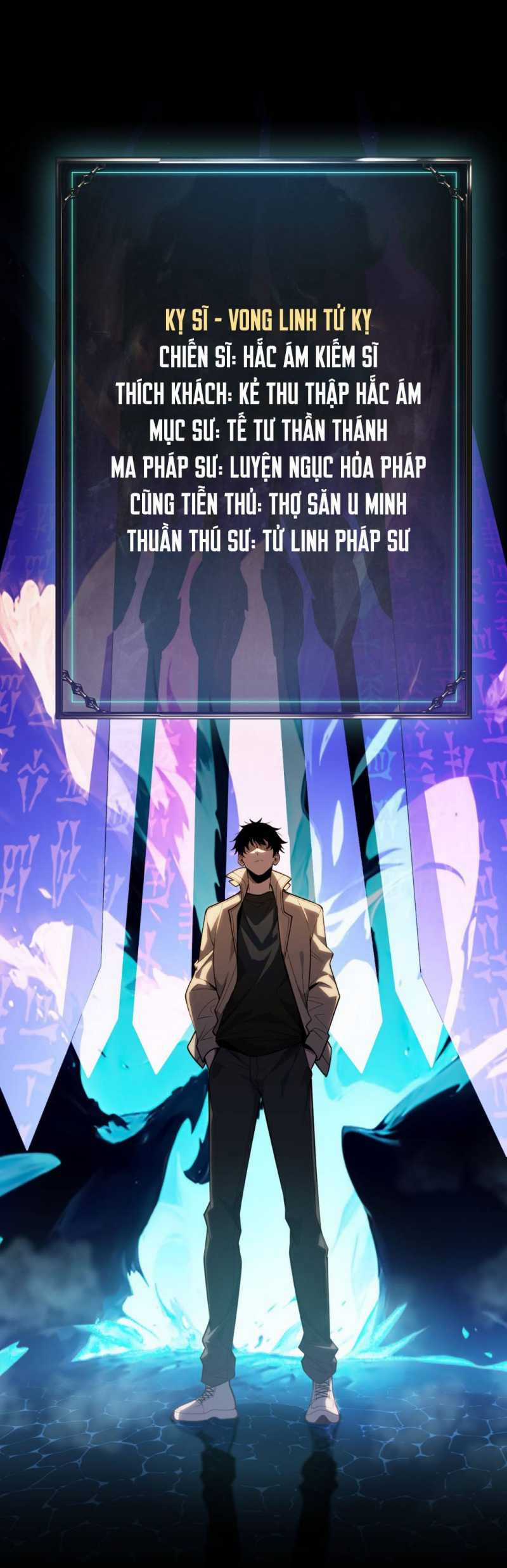 Ta Trở Thành Thần Sau Khi Afk Hàng Triệu Năm Chapter 1 trang 48