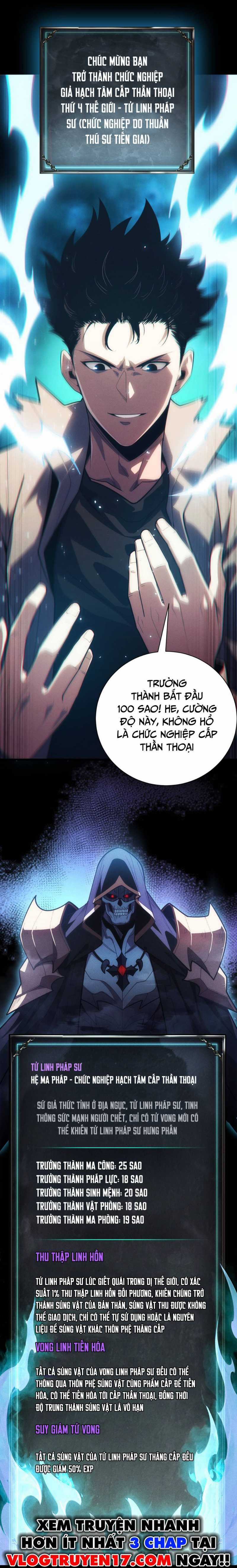 Ta Trở Thành Thần Sau Khi Afk Hàng Triệu Năm Chapter 1 trang 52