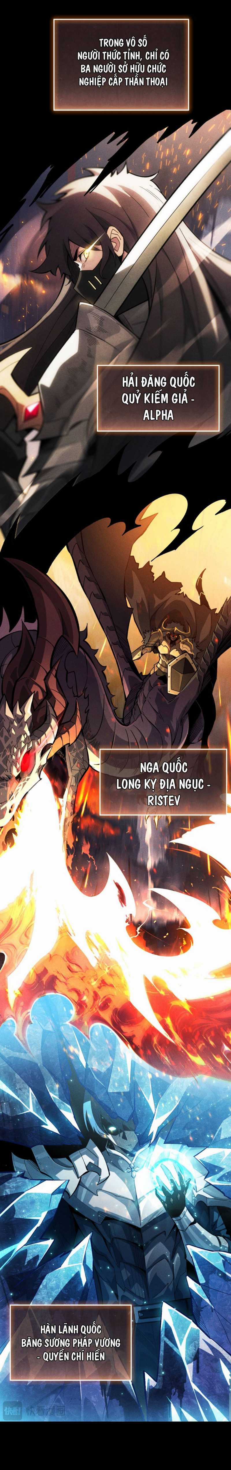 Ta Trở Thành Thần Sau Khi Afk Hàng Triệu Năm Chapter 1 trang 7