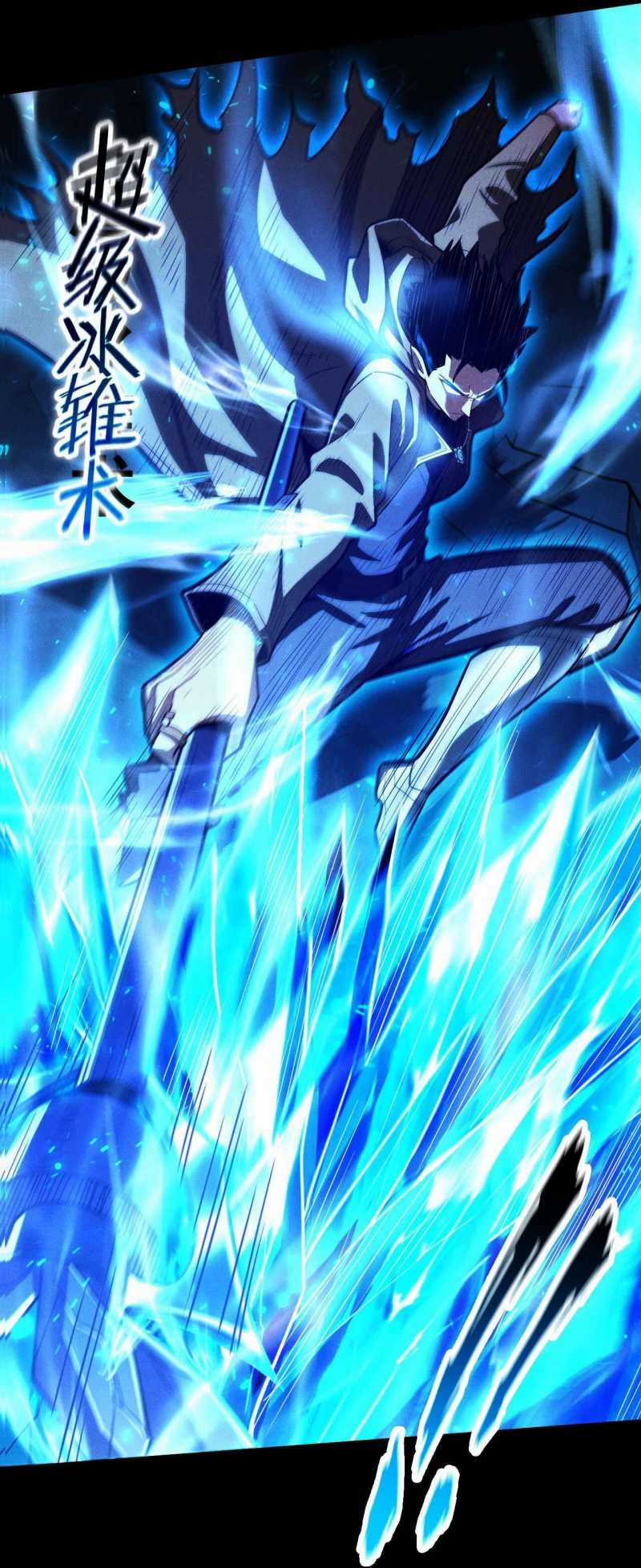 Ta Trở Thành Thần Sau Khi Afk Hàng Triệu Năm Chapter 10 trang 5