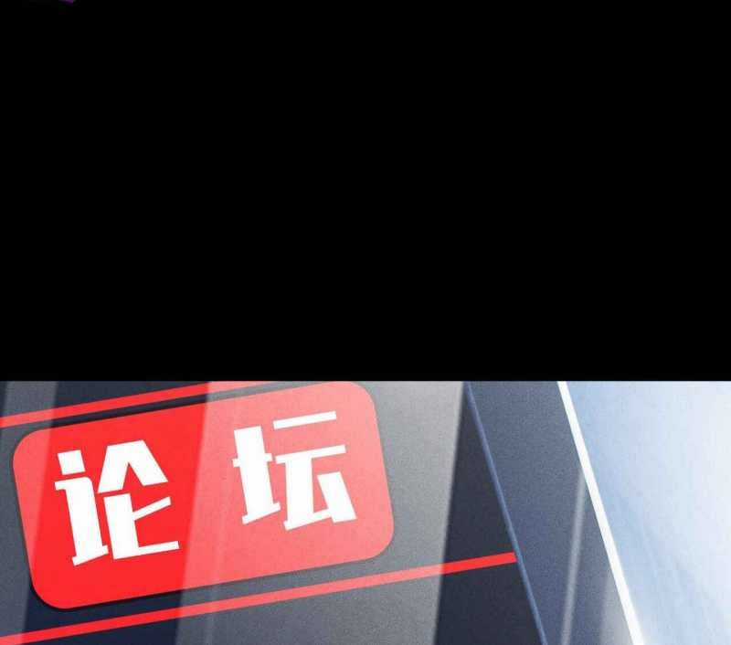 Ta Trở Thành Thần Sau Khi Afk Hàng Triệu Năm Chapter 10 trang 56