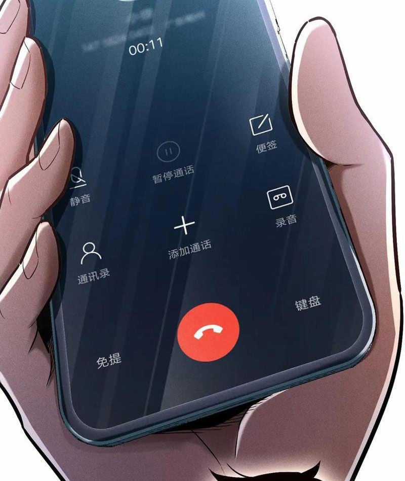 Ta Trở Thành Thần Sau Khi Afk Hàng Triệu Năm Chapter 11 trang 33