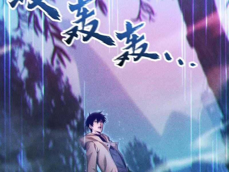 Ta Trở Thành Thần Sau Khi Afk Hàng Triệu Năm Chapter 12 trang 47